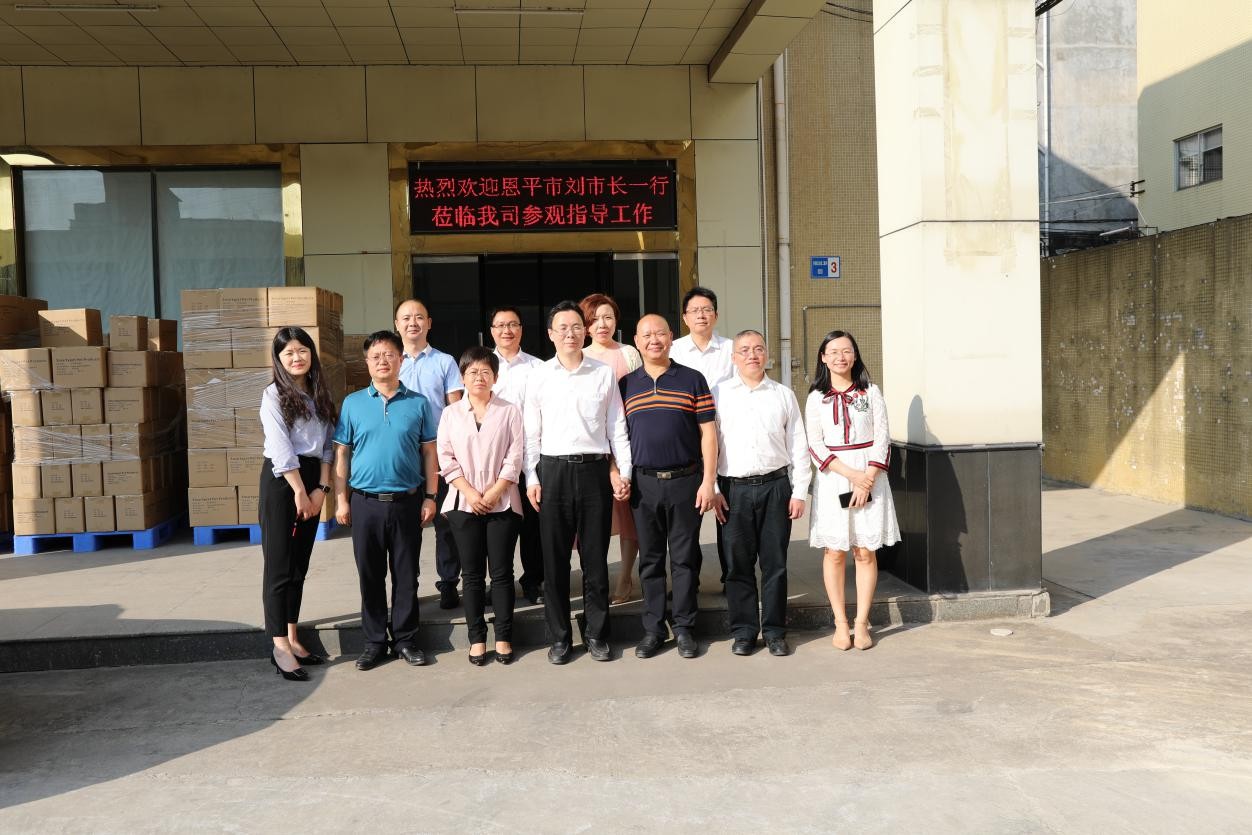 恩平市市委副书记市长刘兵、恩平市市委常委关凯宁等领导一行莅临热博官方实业有限公司进行参观考察