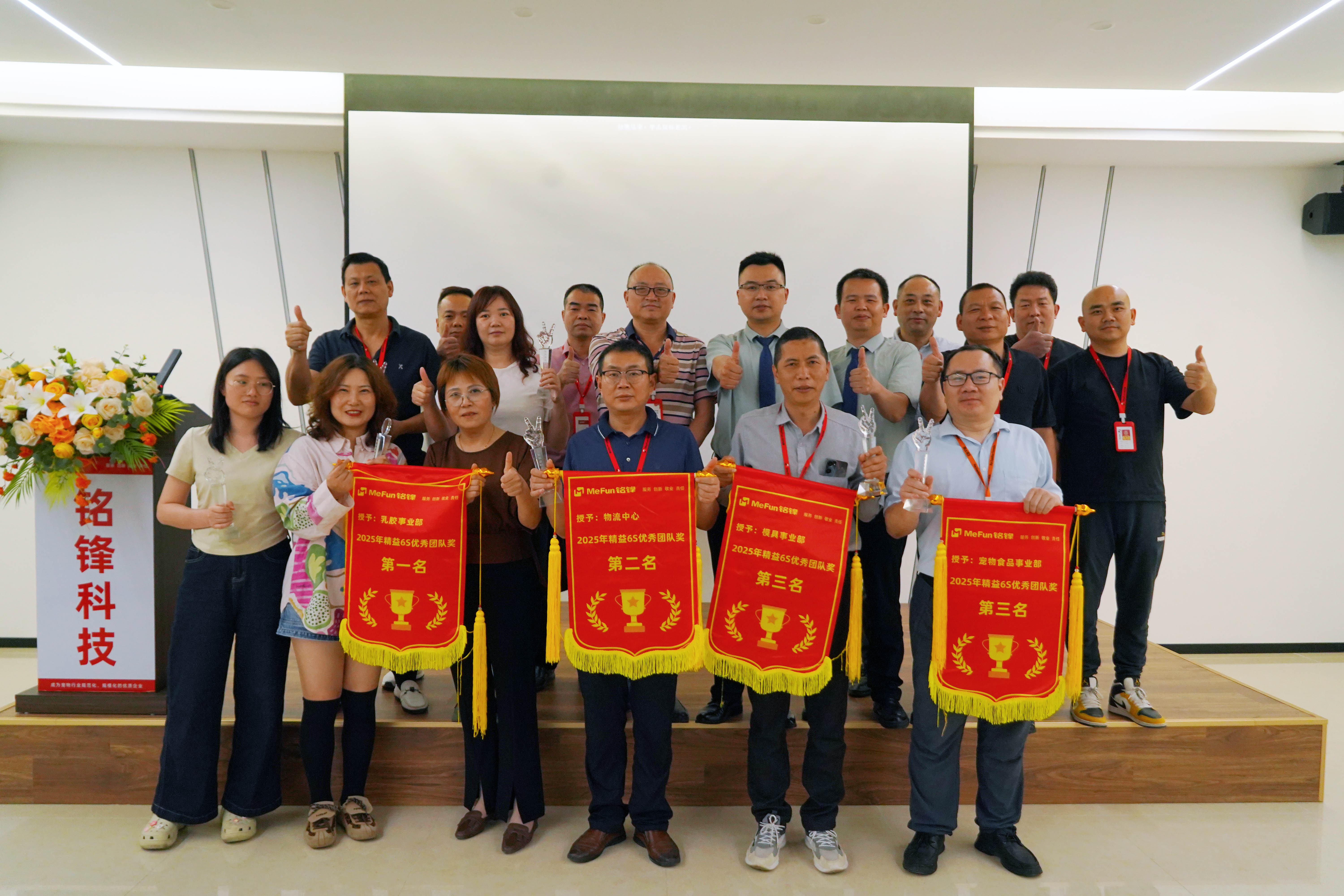 热博官方科技精益6S管理提升，开启高质量发展征程